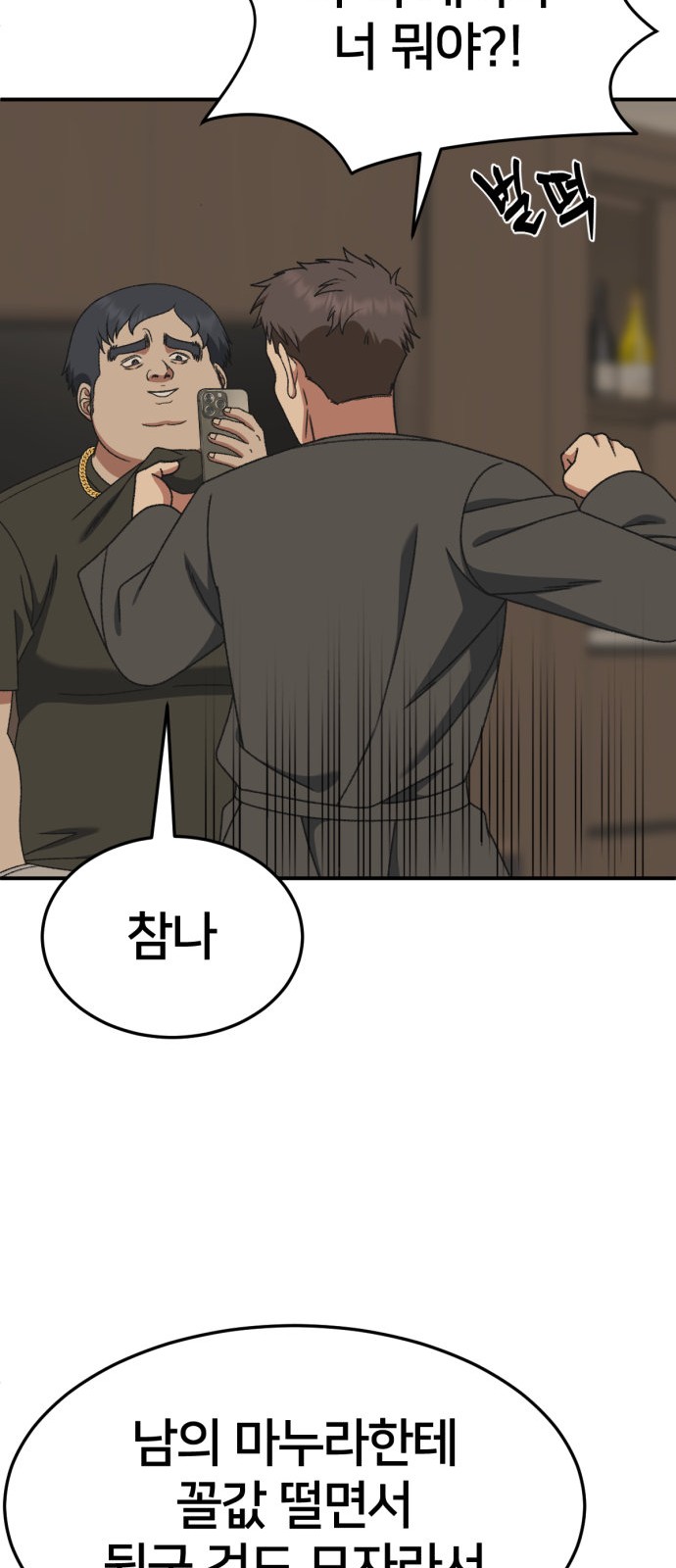 22 페이지