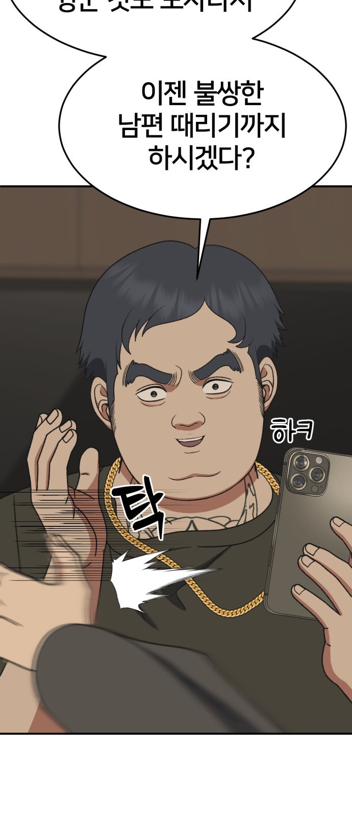 23 페이지