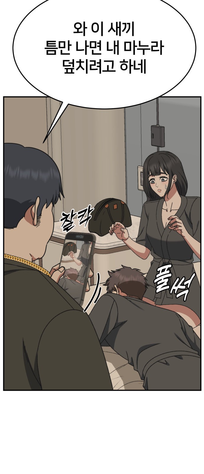 46 페이지