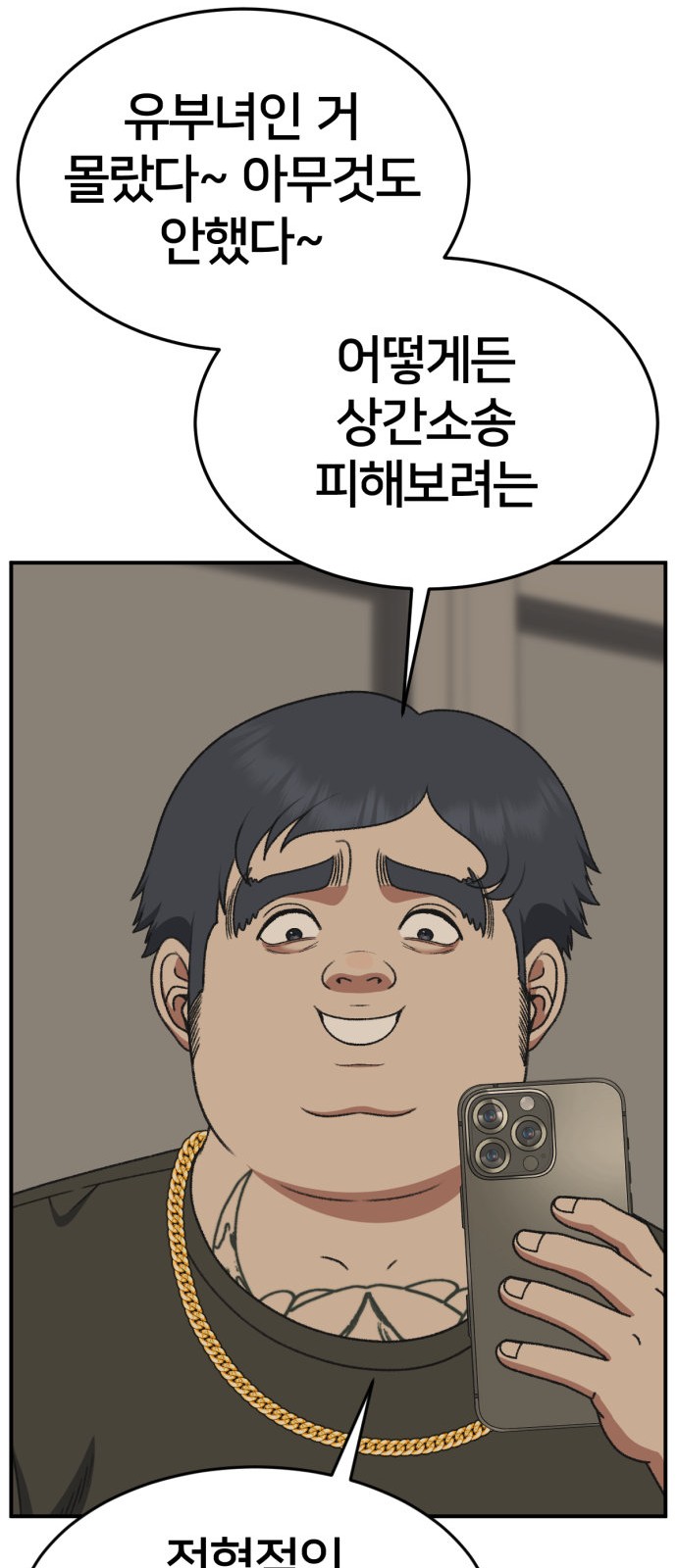 47 페이지