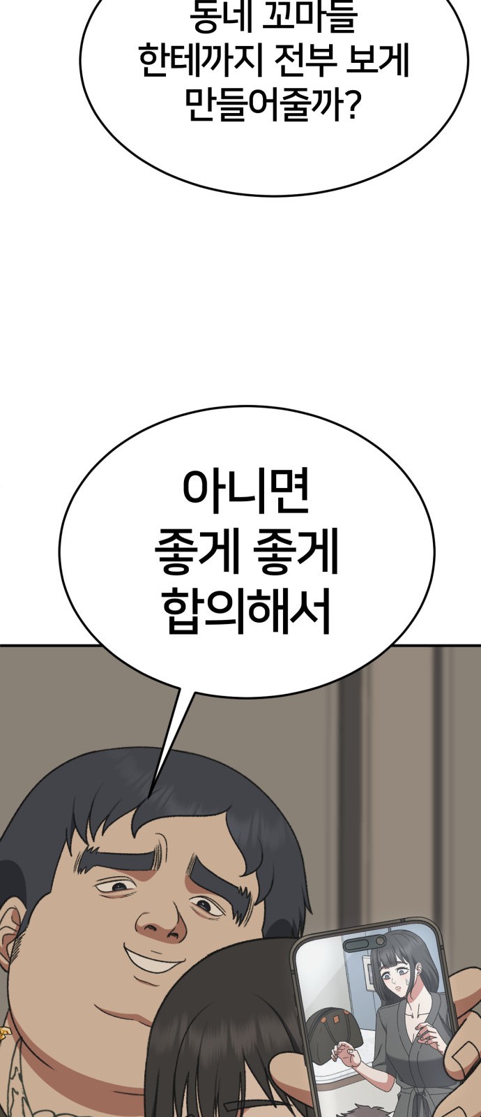 52 페이지