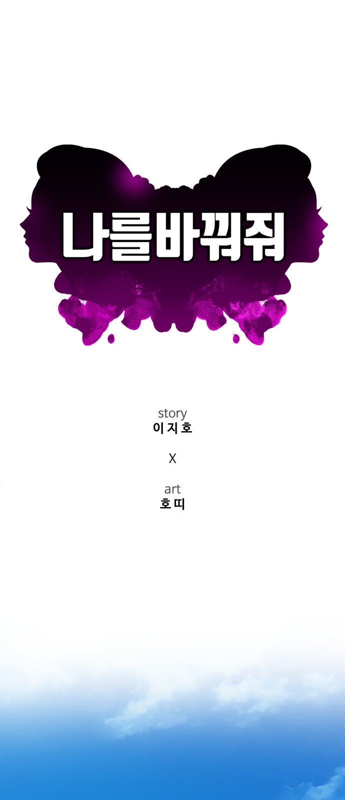 55 페이지