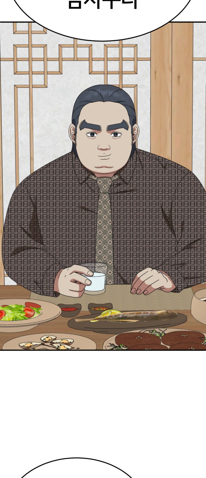 57 페이지
