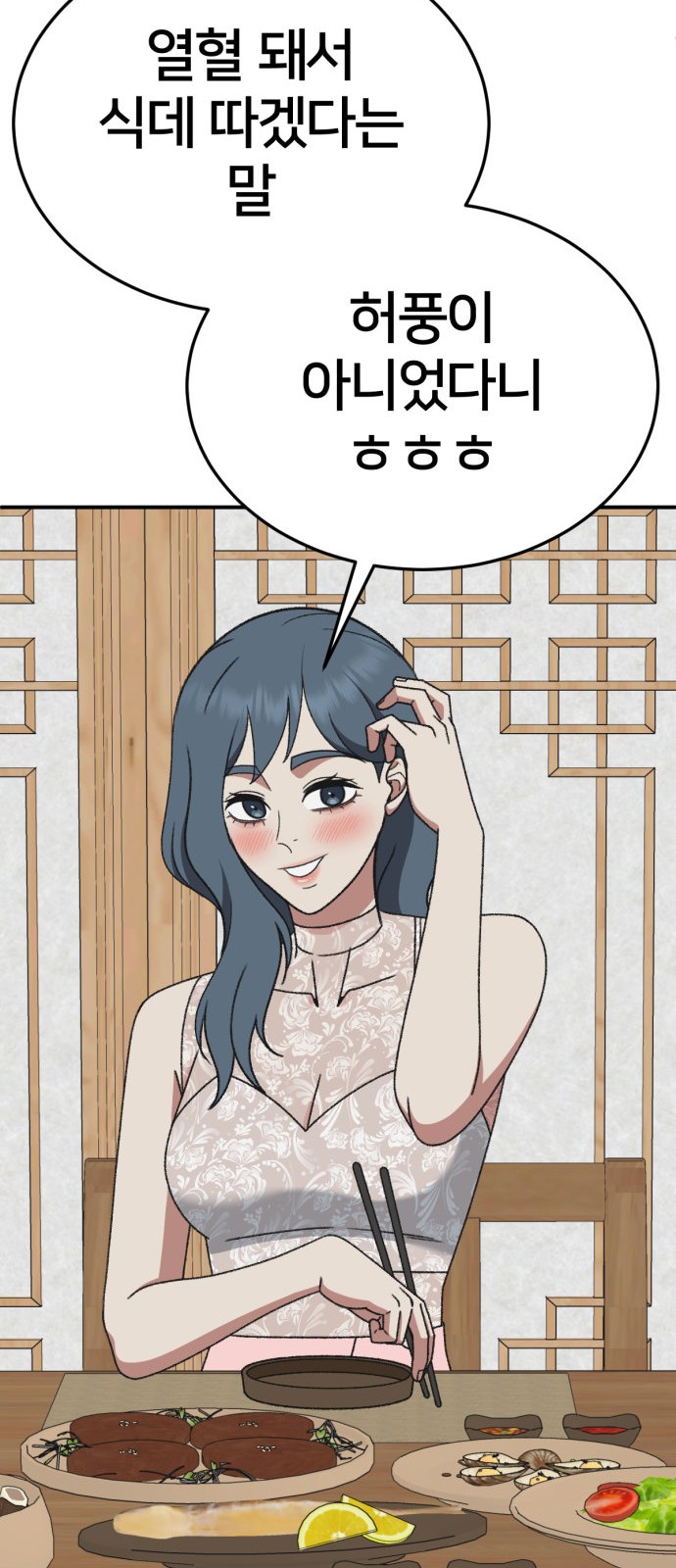 58 페이지