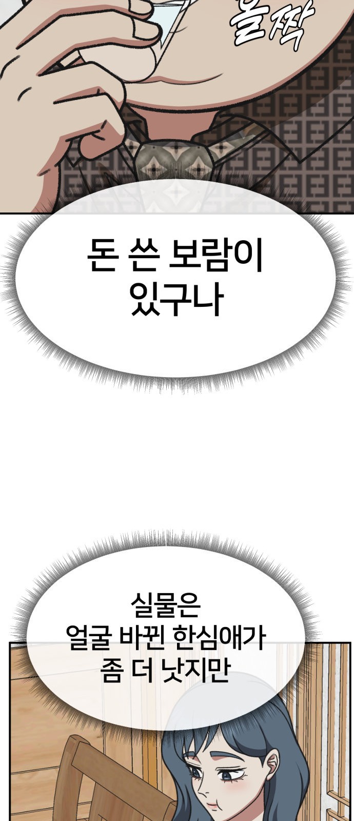 62 페이지