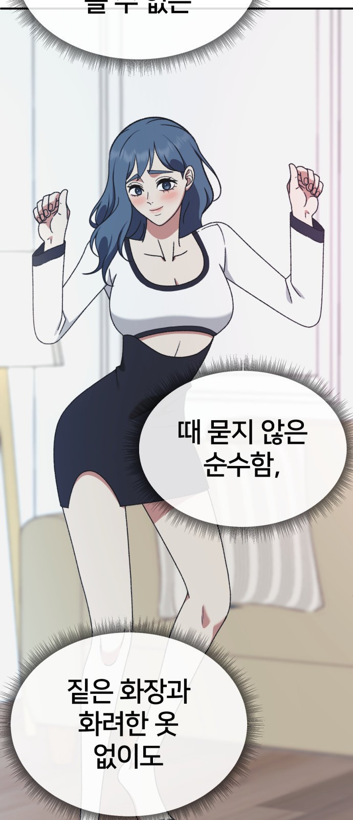 64 페이지