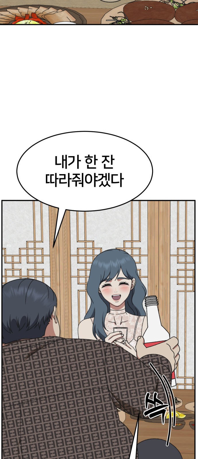 68 페이지