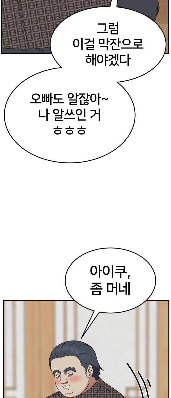 69 페이지