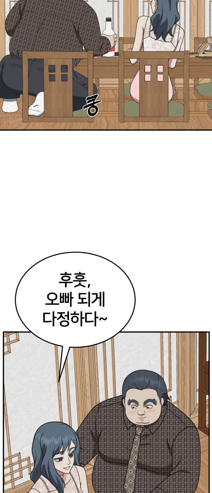 71 페이지