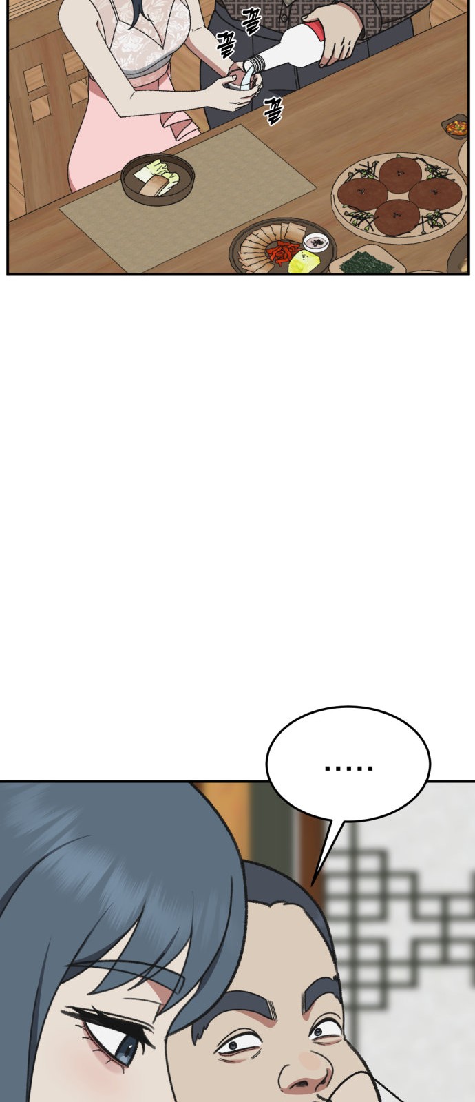 72 페이지