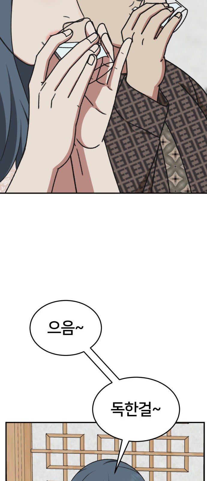 73 페이지