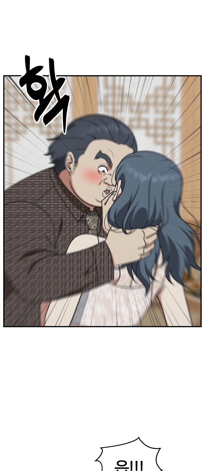 76 페이지