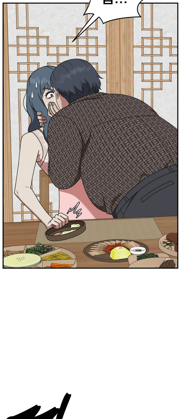 77 페이지