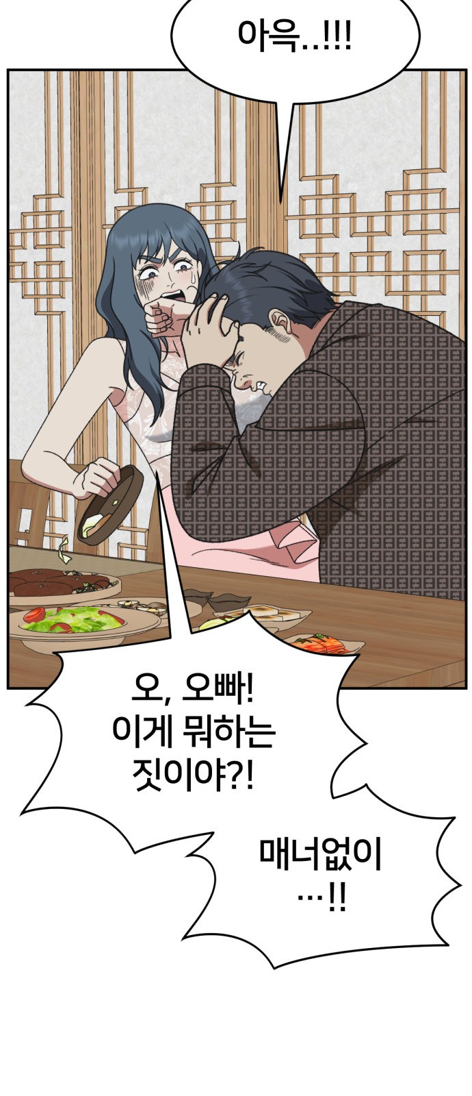 79 페이지