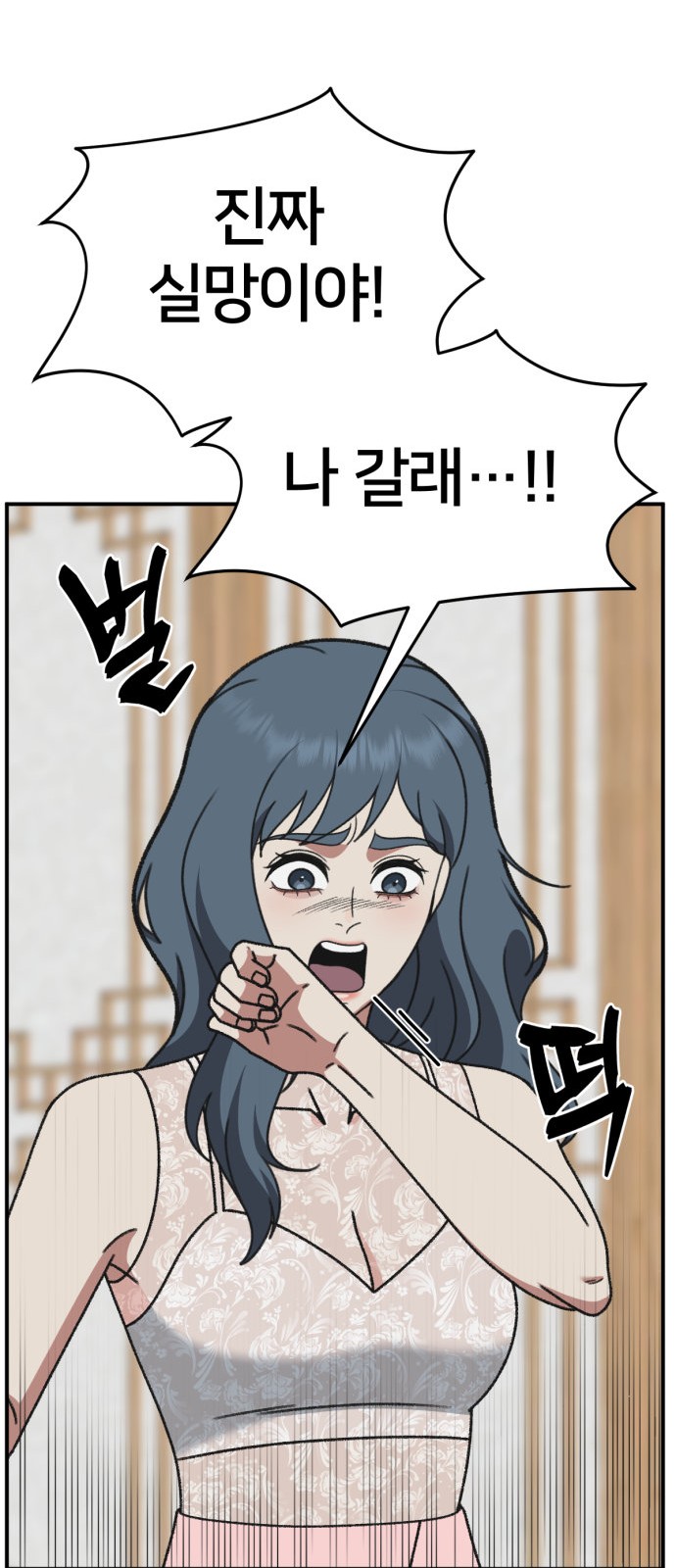 80 페이지