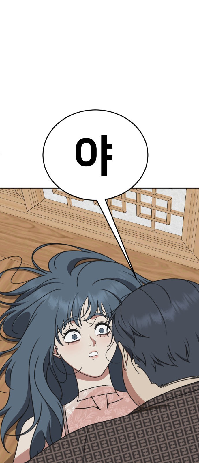 86 페이지
