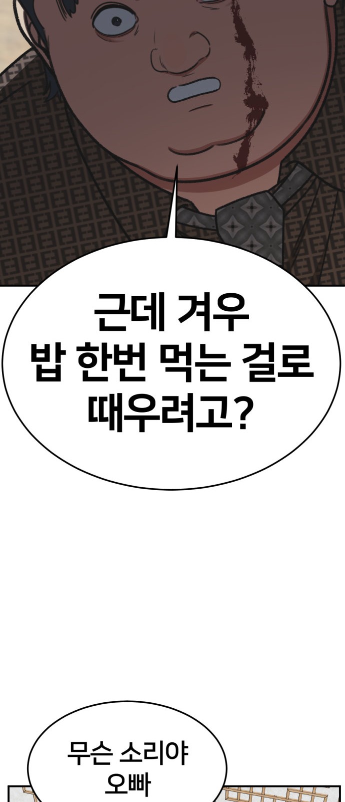 88 페이지