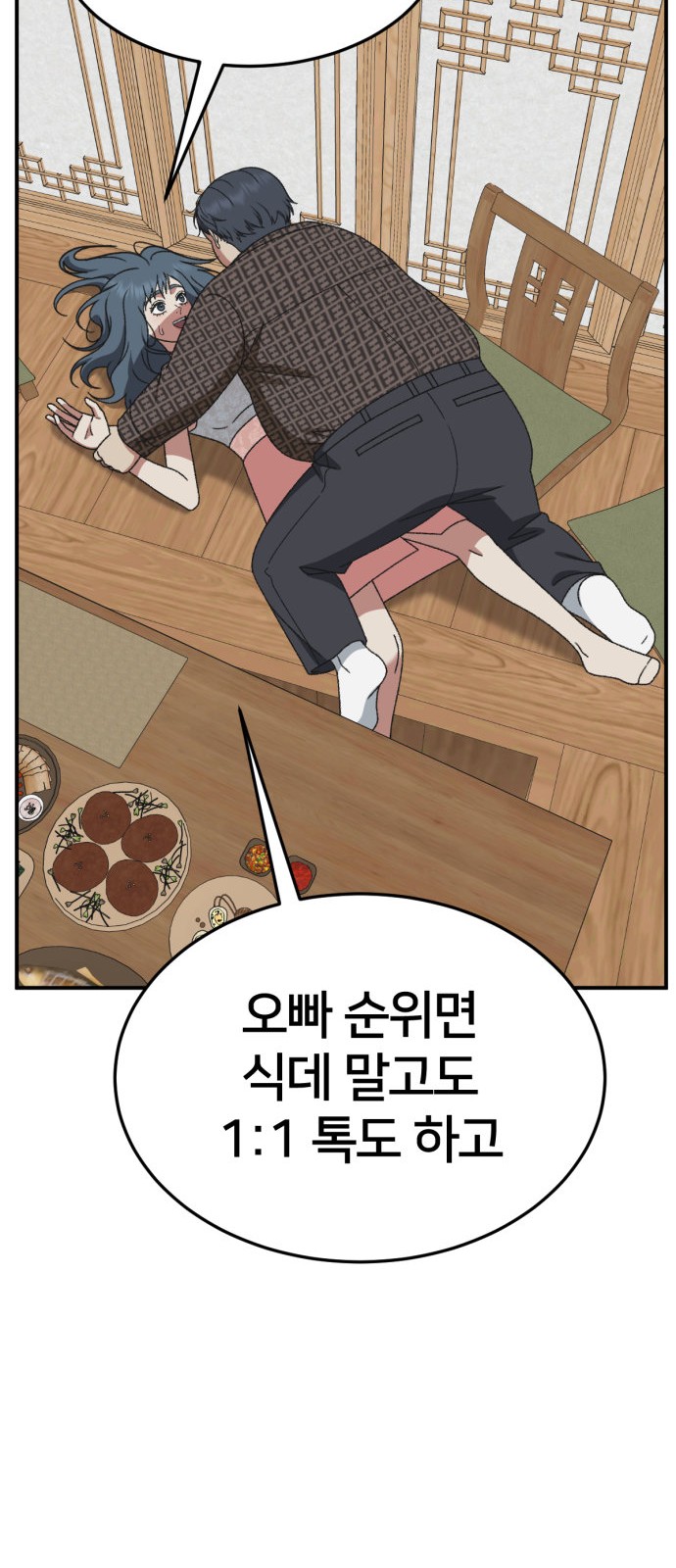 89 페이지