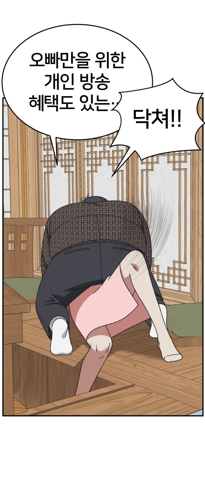 90 페이지