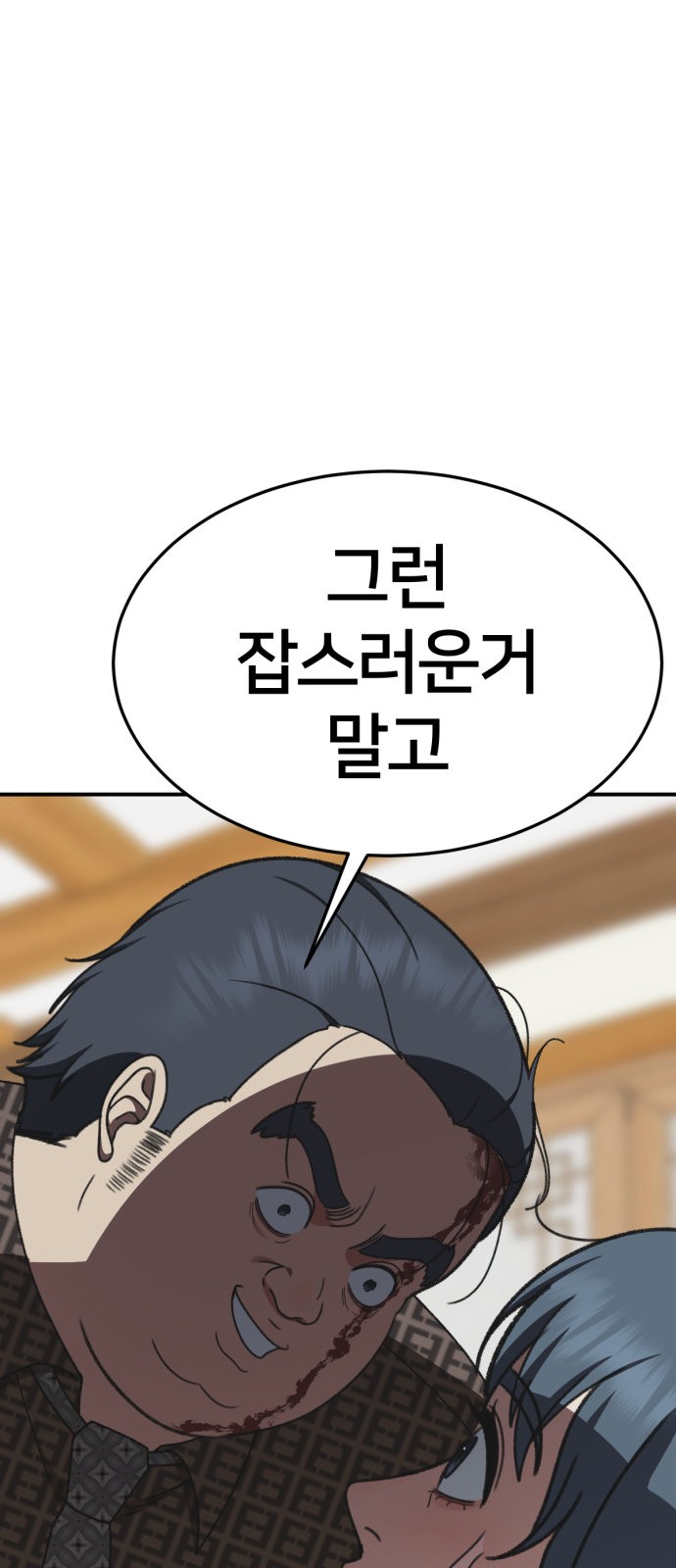 91 페이지