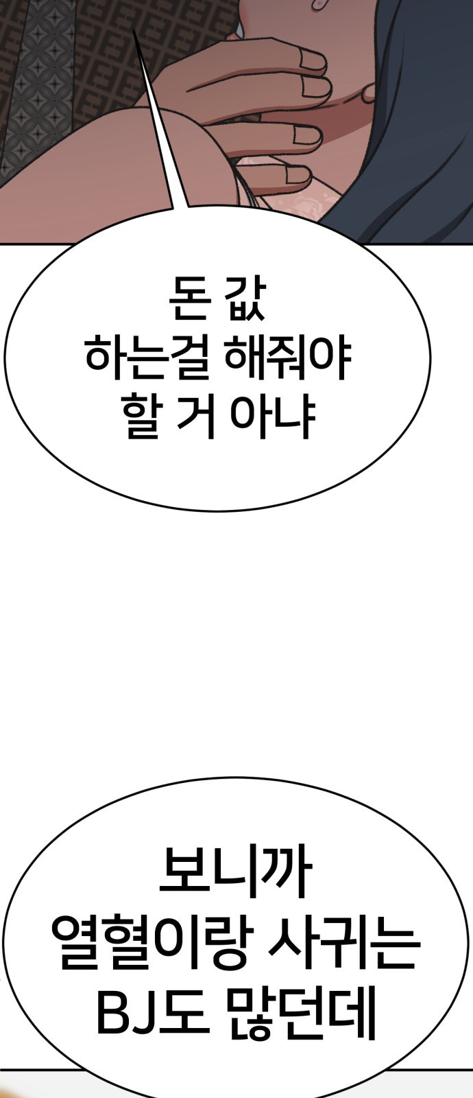 92 페이지