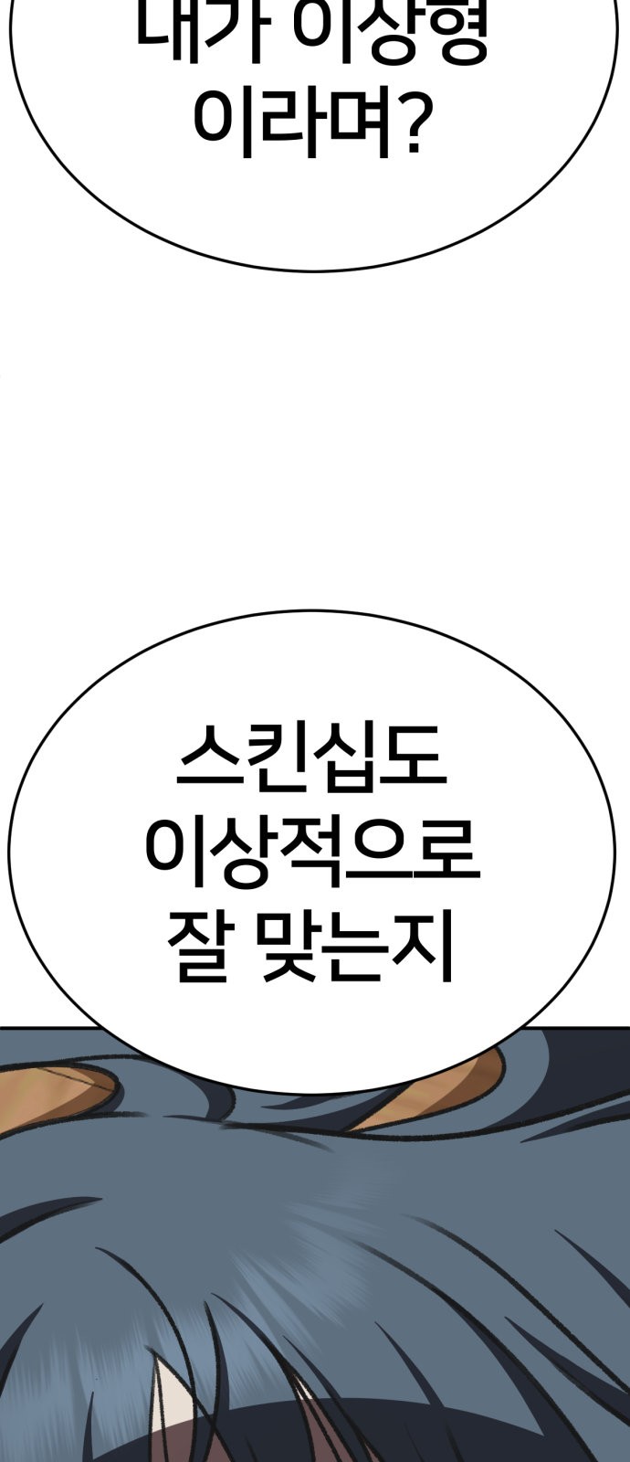 94 페이지