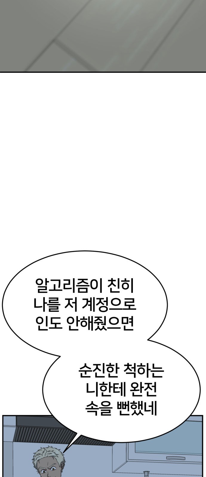 100 페이지