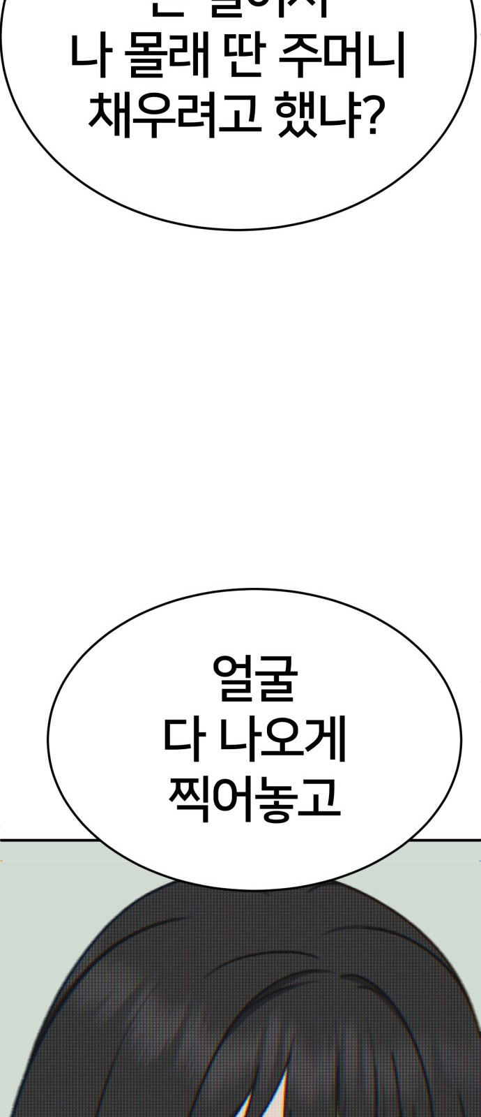 103 페이지