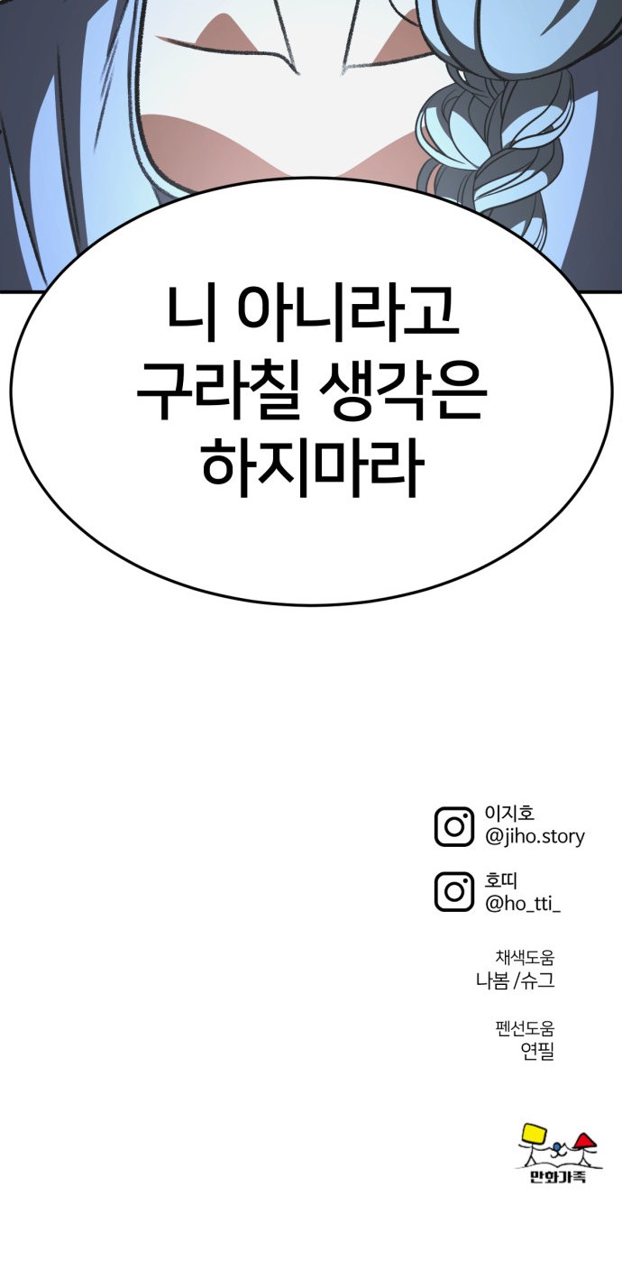105 페이지