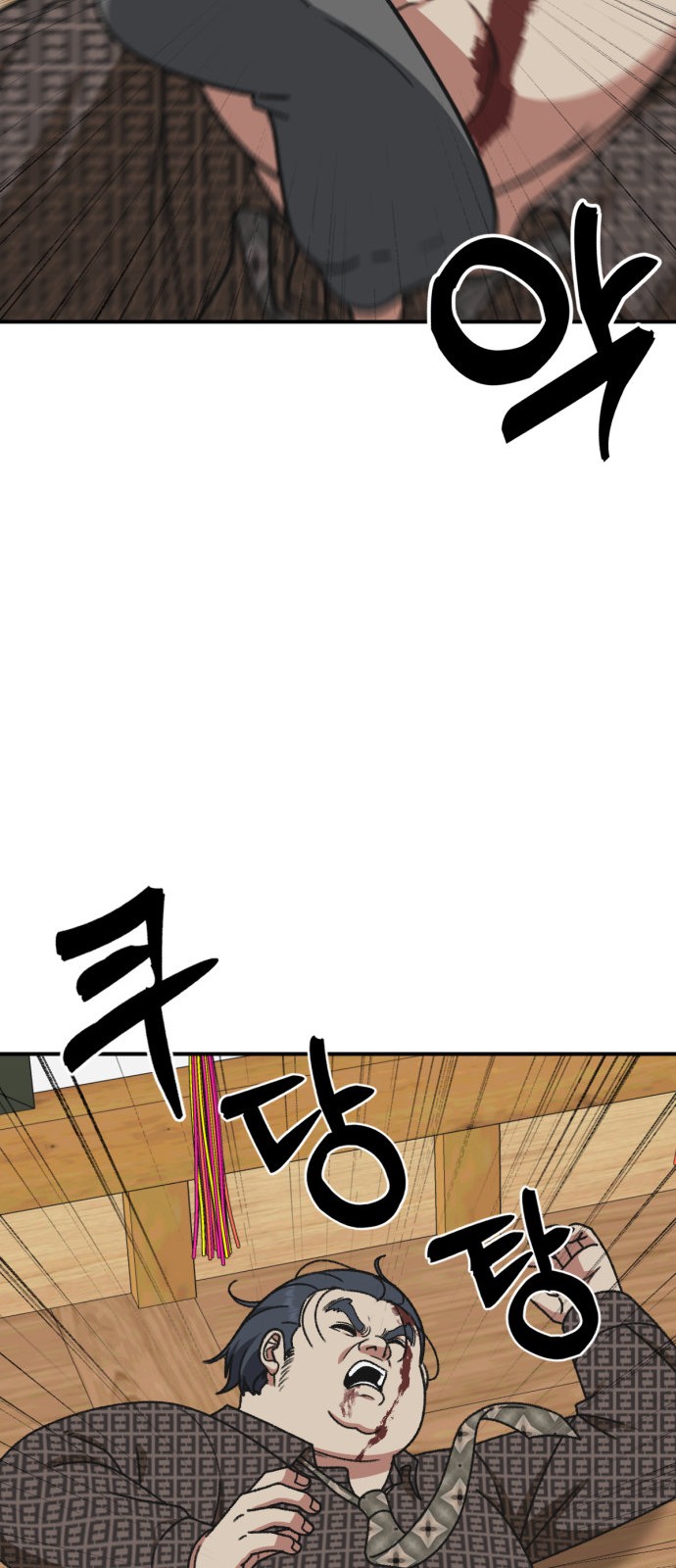 12 페이지