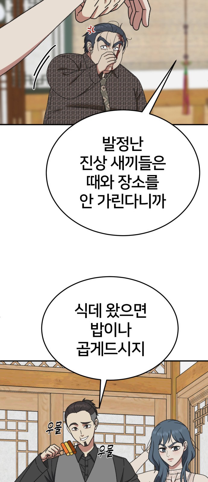14 페이지