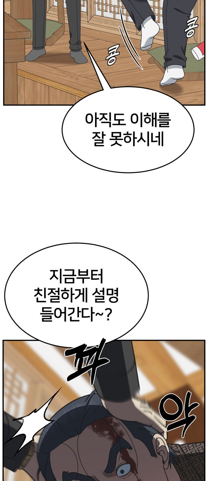 28 페이지