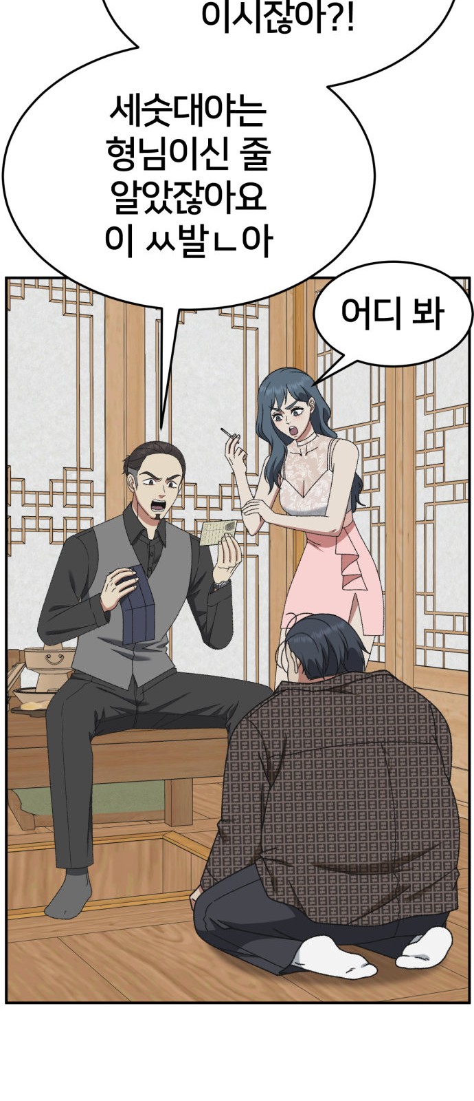 33 페이지