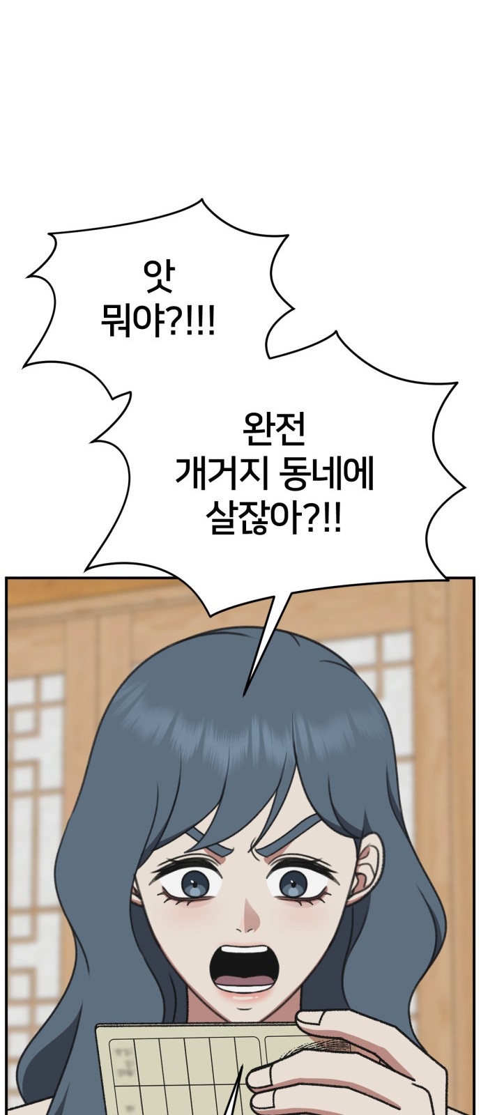 34 페이지