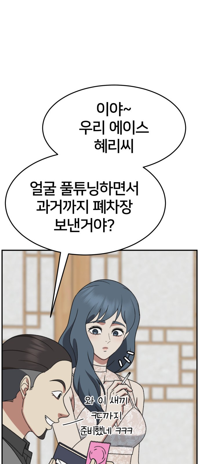 40 페이지