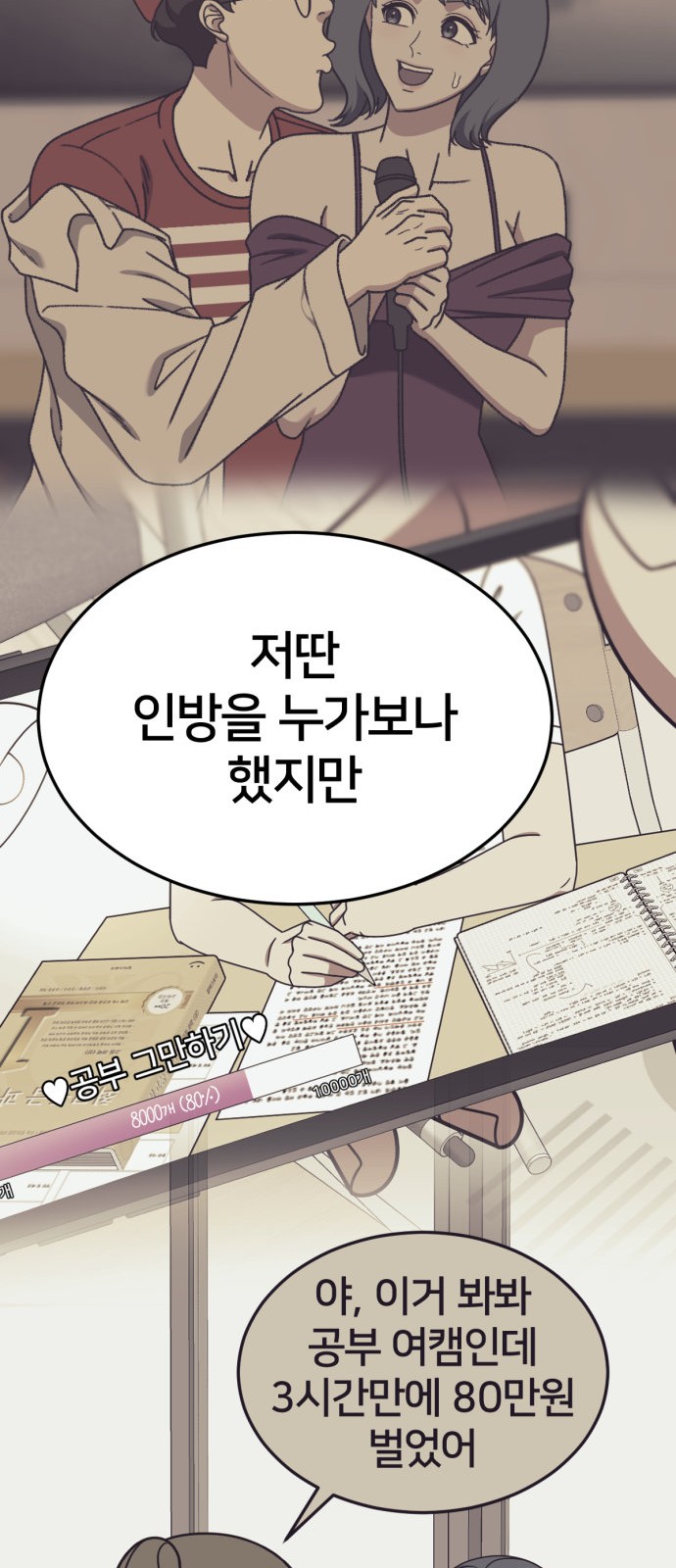42 페이지