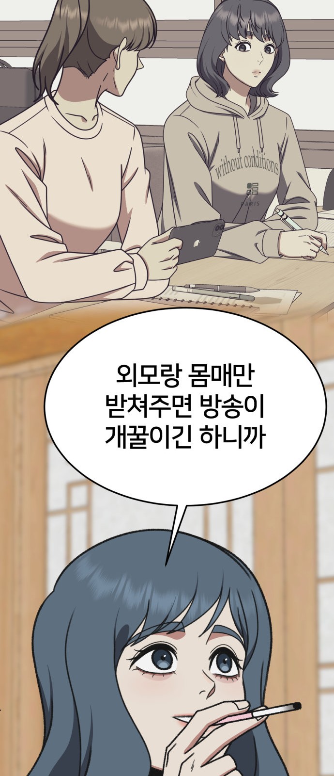 43 페이지