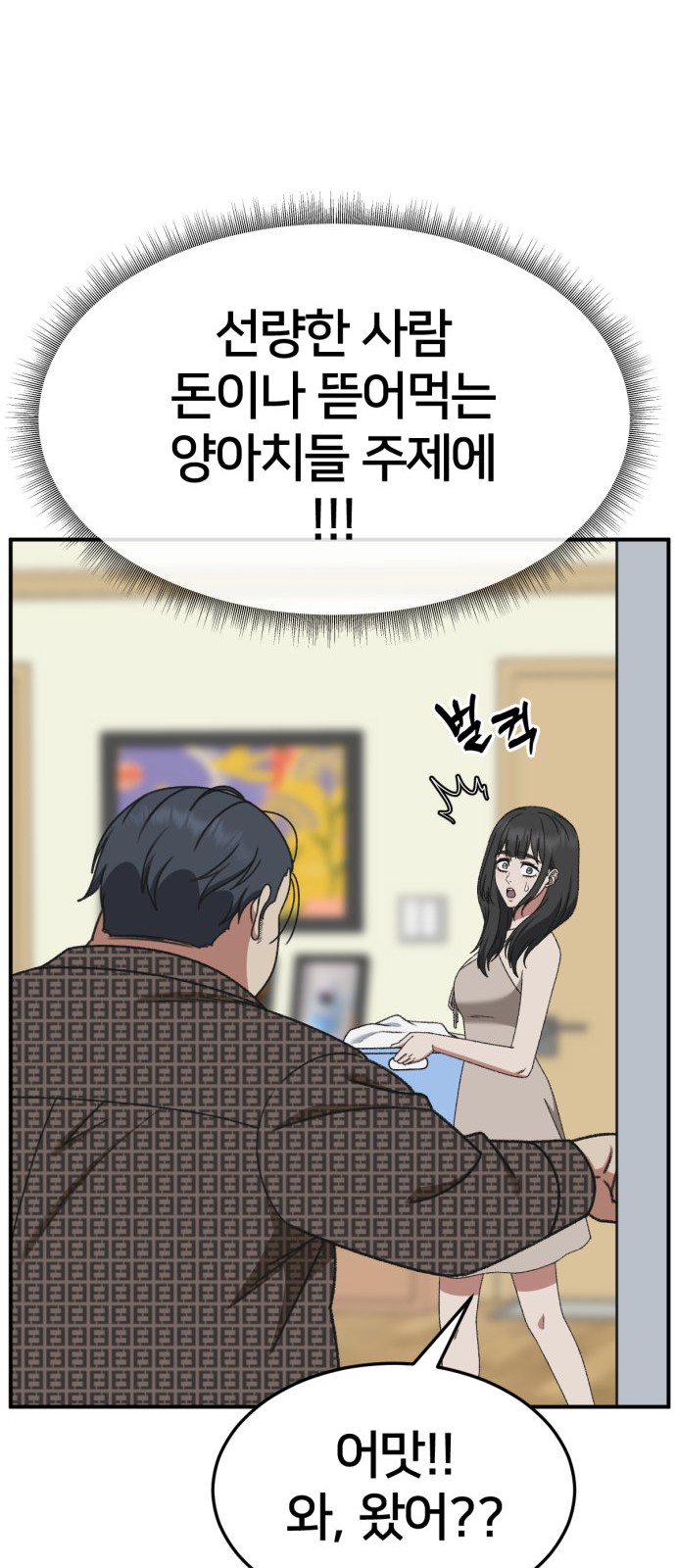 52 페이지
