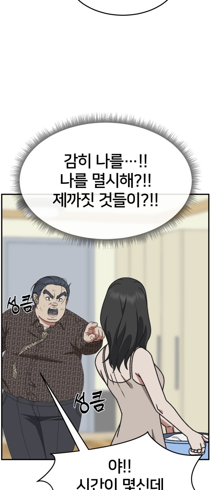 53 페이지