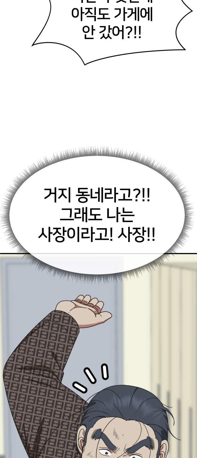 54 페이지