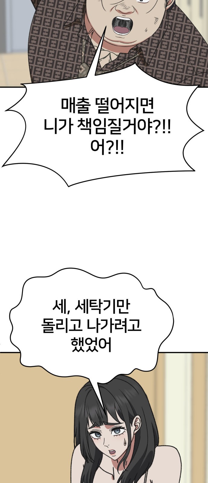 55 페이지