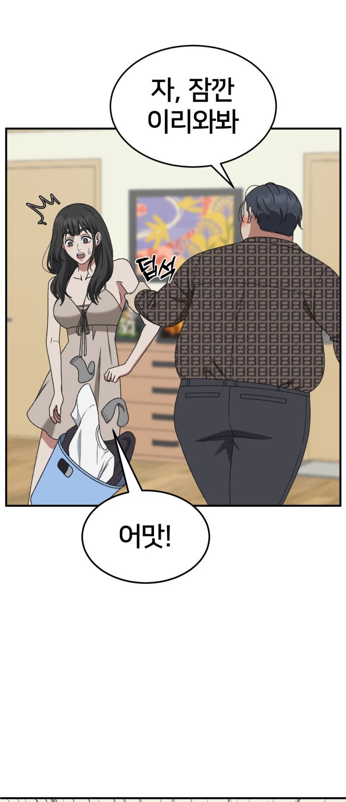 58 페이지