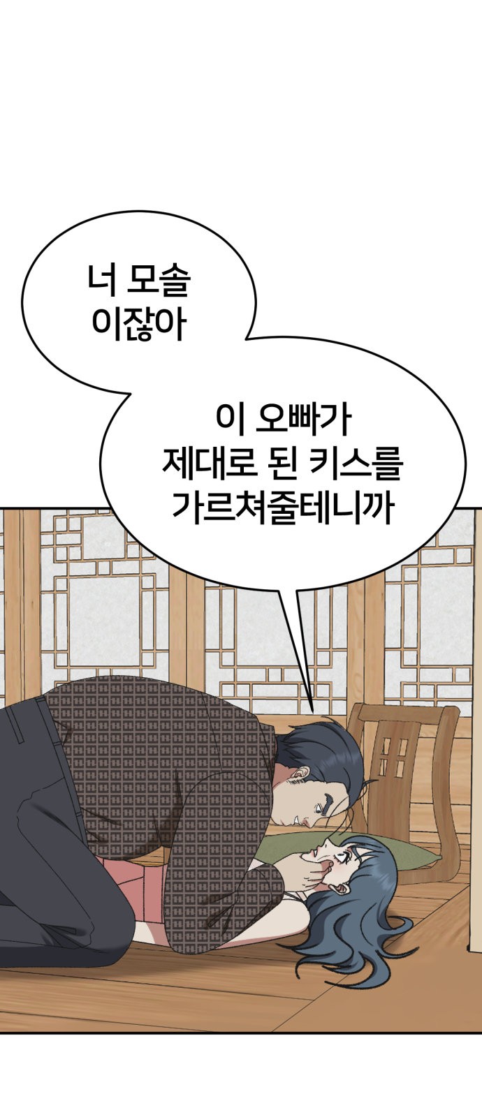 6 페이지