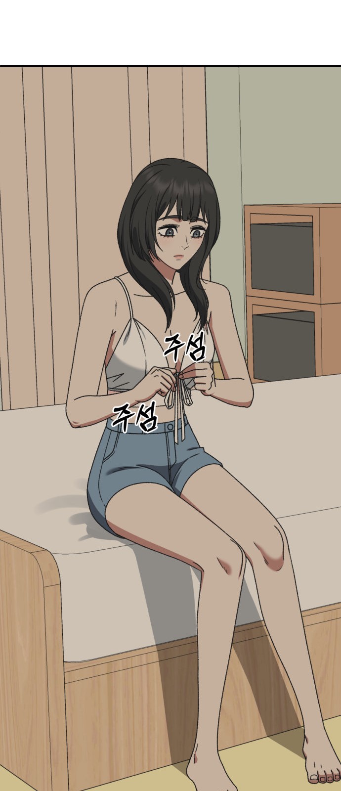 61 페이지