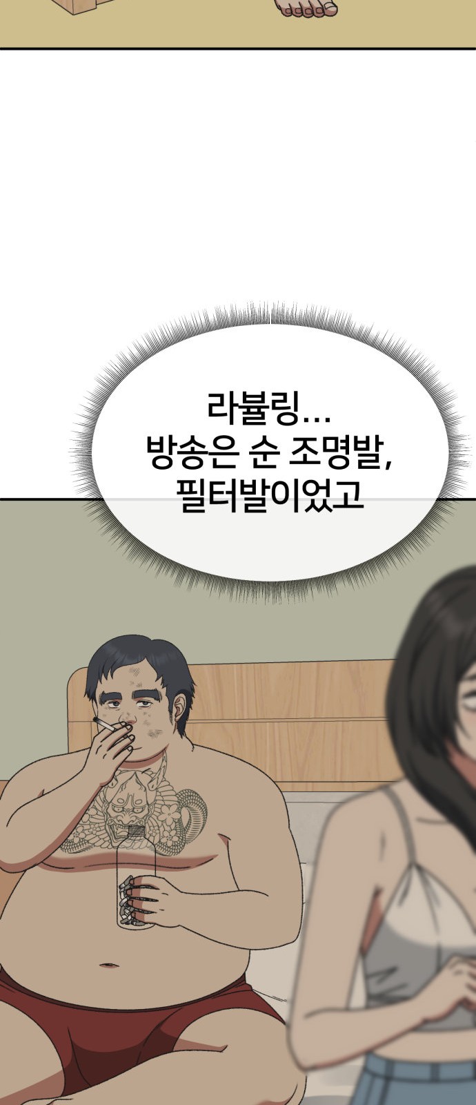 62 페이지