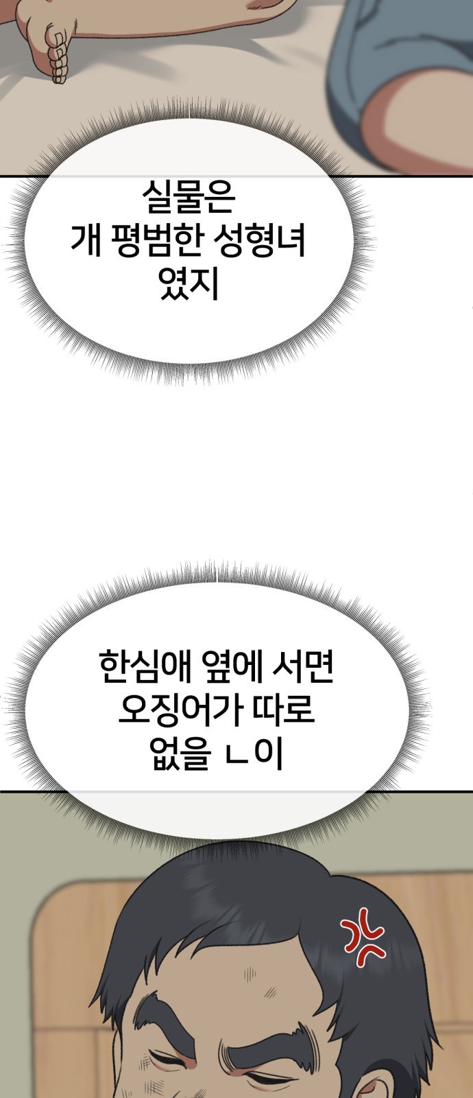63 페이지