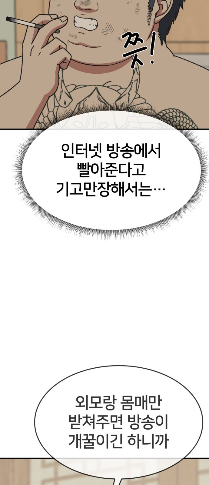64 페이지