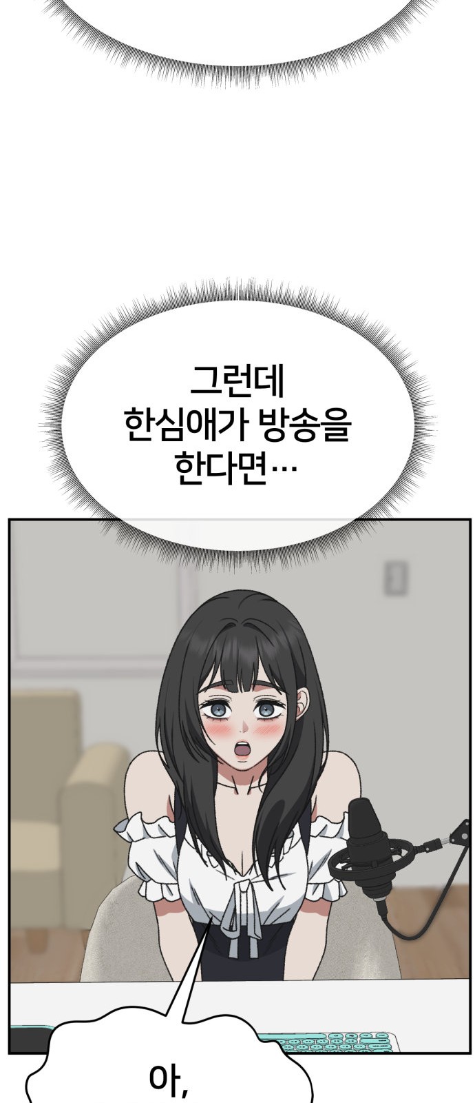 68 페이지