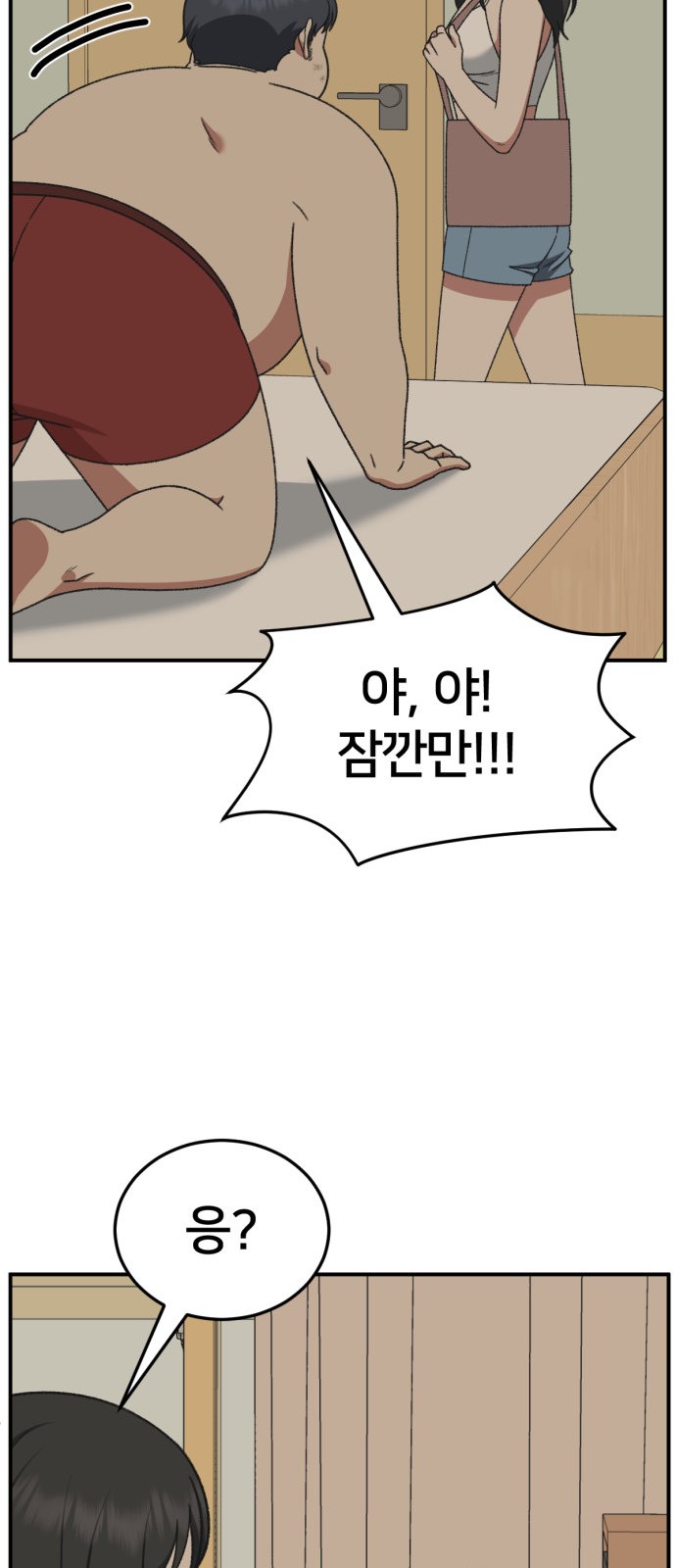 72 페이지