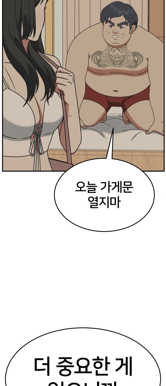 73 페이지